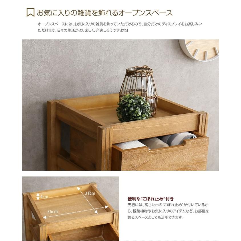 チェスト タンス 収納 リビング 洗面所 木製 チーク材 天然木 籐製 ラタン おしゃれ家具 ナチュラル アジアン シンプル おしゃれ ブラウン ベージュ_8