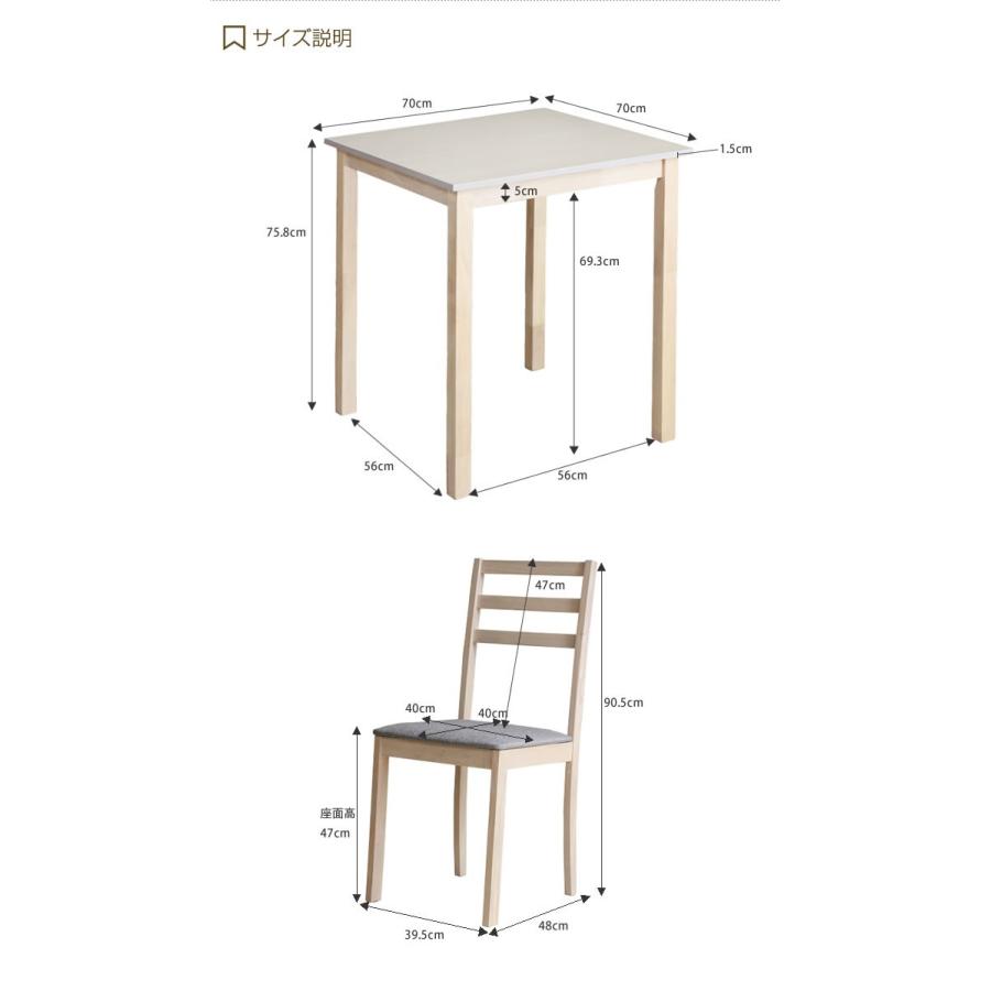 ダイニングセット ダイニングテーブル ダイニング 3点セット ダイニング3点セット チェア 2人用 70cm幅 シンプル コンパクト｜eeena｜06