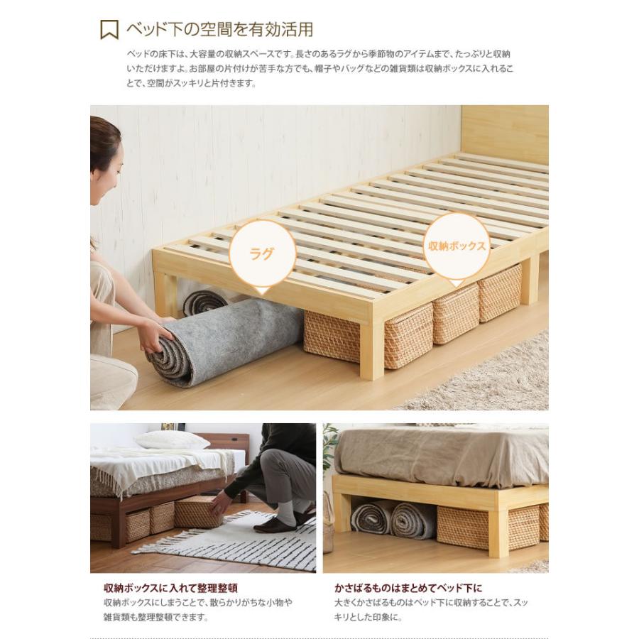 ベッド シングルベッド すのこベッド ベッドフレーム フレーム 収納付きベッド 宮付き シングル すのこ おしゃれ おしゃれ家具 1人暮らし ワンルーム 北欧 G1404 インテリアショップ イーナ 通販 Yahoo ショッピング
