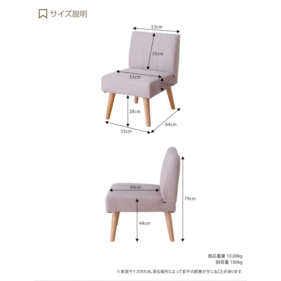 ケユカ KEYUKA ヨナス ダイニングテーブル アームチェア 2脚 セット