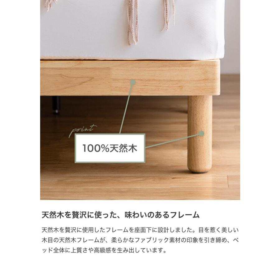 】Ricordo リコルド ファブリックベッド セミダブルベッド すのこベッド ベッドフレーム 天然木 木製 【圧】 布貼りベッド ヘッドボード