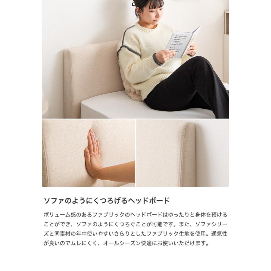 】Ricordo リコルド ファブリックベッド セミダブルベッド すのこベッド ベッドフレーム 天然木 木製 【圧】 布貼りベッド ヘッドボード