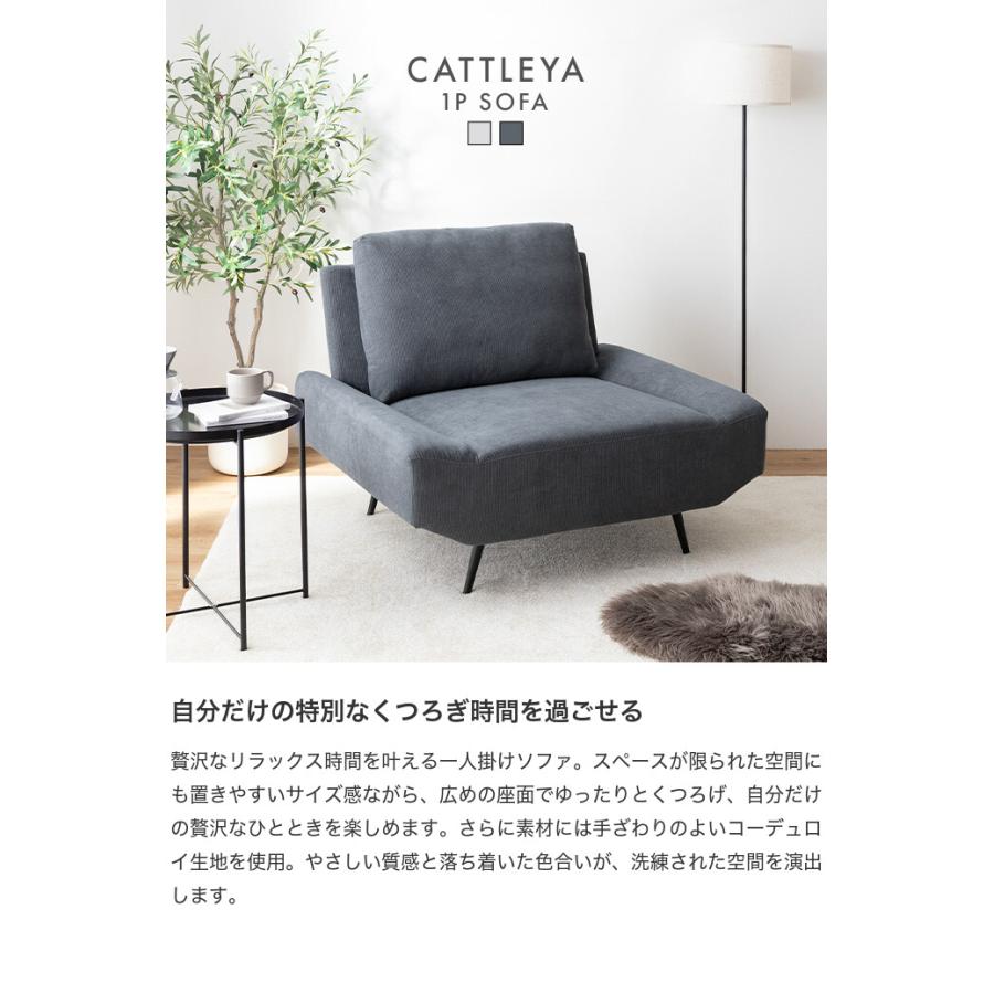 一人掛けソファ 1人用ソファ 1人掛けソファ 椅子 ソファー イス チェア