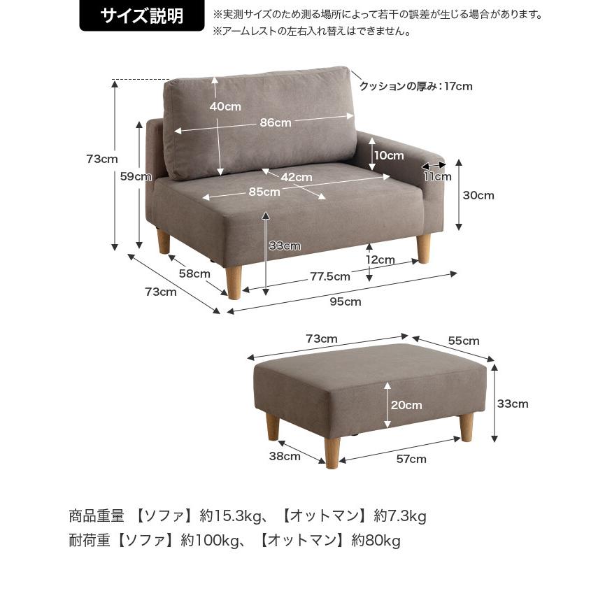 ソファ カウチソファ 2人掛けソファ ローソファ ソファー 2点セット