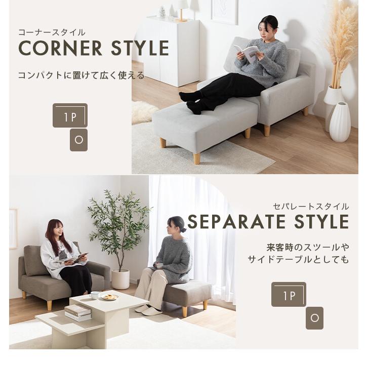 ソファ カウチソファ 2人掛けソファ ローソファ ソファー 2点セット