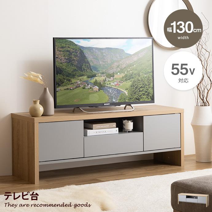 Alskar アルスカー テレビ台 テレビボード TVボード ローボード Alskar アルスカー テレビ台 テレビボード TVボード ローボード