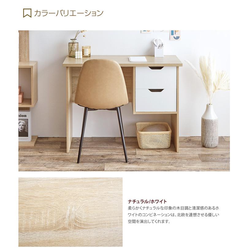 人気定番の デスク パソコンデスク 机 オフィスデスク ワークデスク テレワークデスク おしゃれ コンパクト 省スペース 幅100cm 事務デスク 韓国 インテリア Pcデスク Aynaelda Com