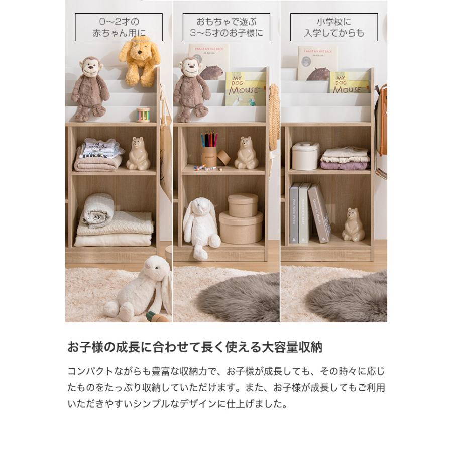 おもちゃ 収納 絵本棚 子供部屋収納 絵本収納 おもちゃ収納 絵本ラック