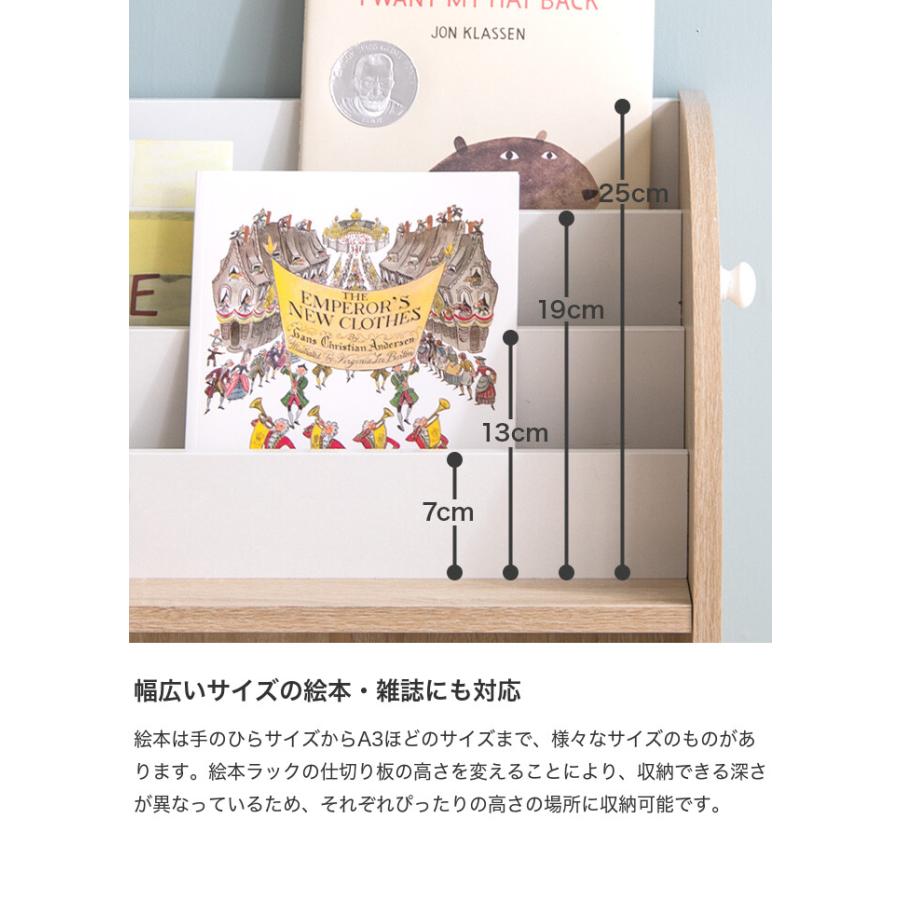 おもちゃ 収納 絵本棚 子供部屋収納 絵本収納 おもちゃ収納 絵本ラック