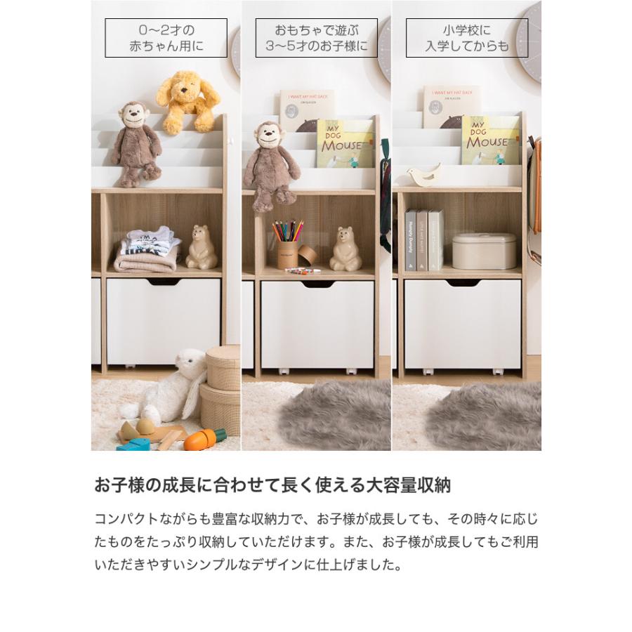 おもちゃ 収納 絵本棚 子供部屋収納 絵本収納 おもちゃ収納 絵本ラック おもちゃ収納棚 ブックラック 本棚 子供用 おしゃれ 女の子 男の子 大容量 引き出し G1504 インテリアショップ イーナ 通販 Yahoo ショッピング