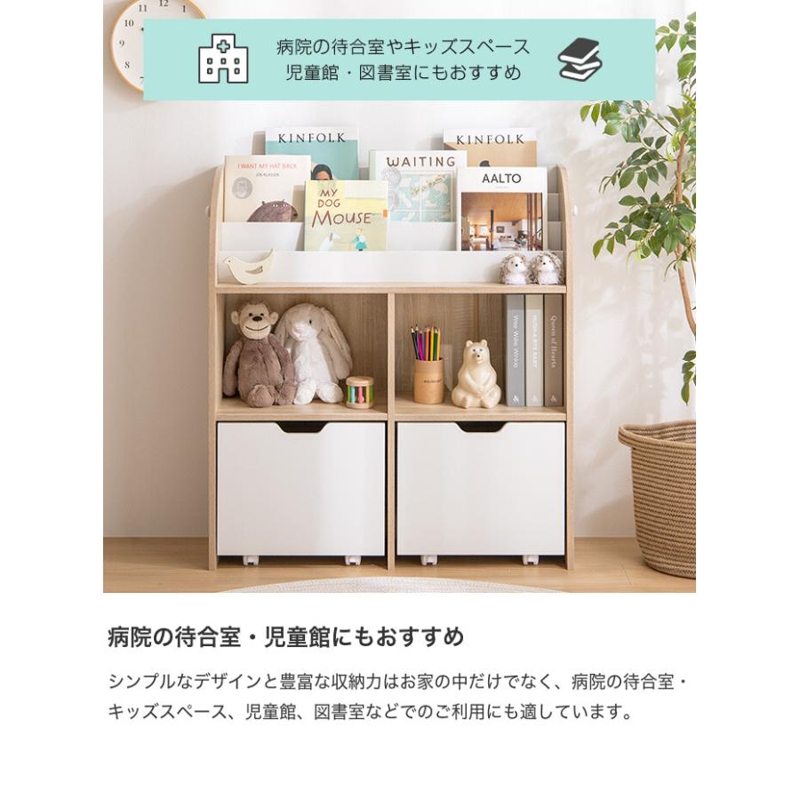 おもちゃ 収納 絵本棚 子供部屋収納 絵本収納 おもちゃ収納 絵本ラック