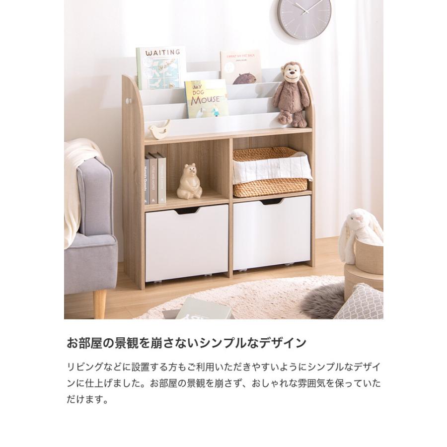おもちゃ 収納 絵本棚 子供部屋収納 絵本収納 おもちゃ収納 絵本ラック おもちゃ収納棚 ブックラック 本棚 子供用 おしゃれ 女の子 男の子 大容量 引き出し G1504 インテリアショップ イーナ 通販 Yahoo ショッピング