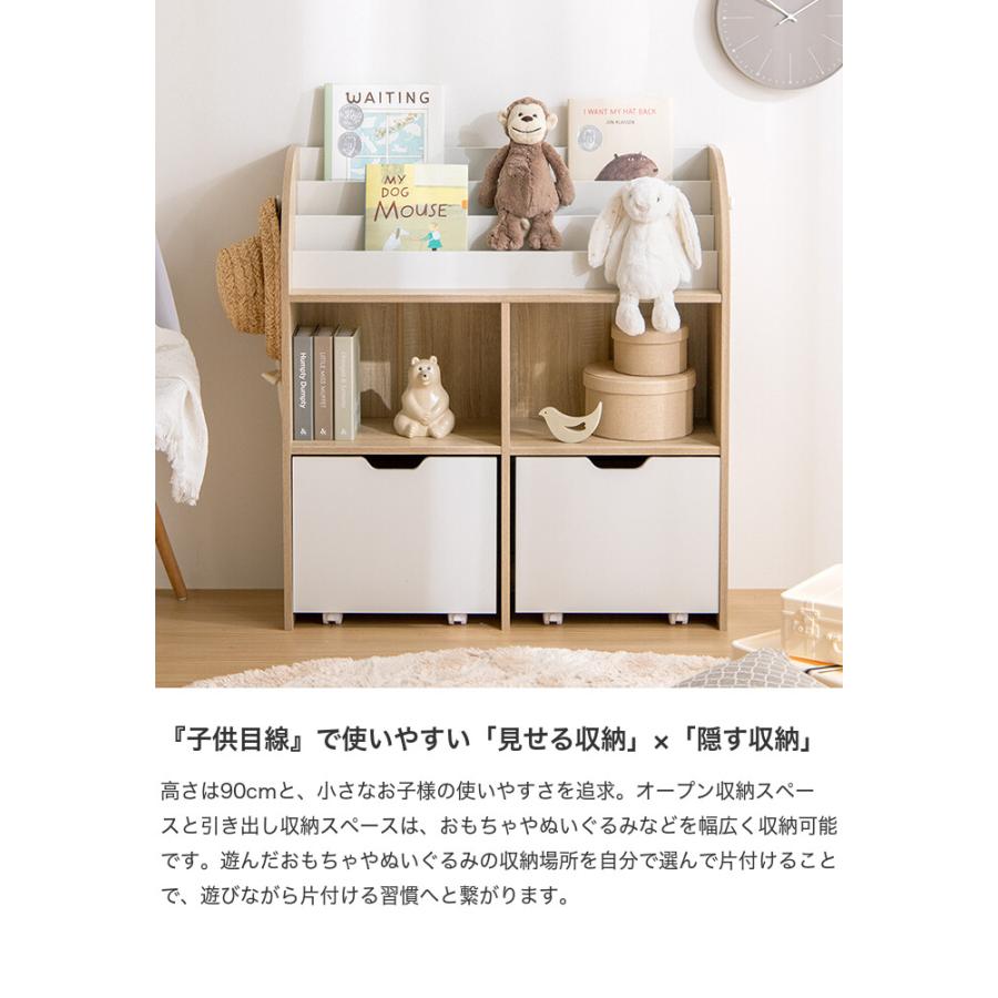 おもちゃ 収納 絵本棚 子供部屋収納 絵本収納 おもちゃ収納 絵本ラック