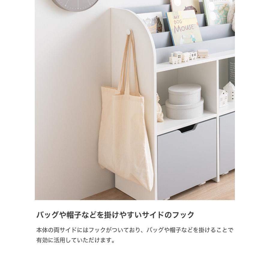 おもちゃ 収納 絵本棚 子供部屋収納 絵本収納 おもちゃ収納 絵本ラック