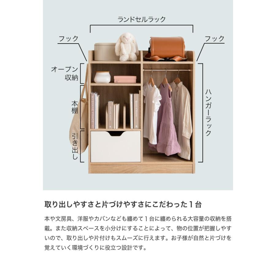 ランドセルラック キッズ収納 ハンガーラック 収納ラック ランドセル
