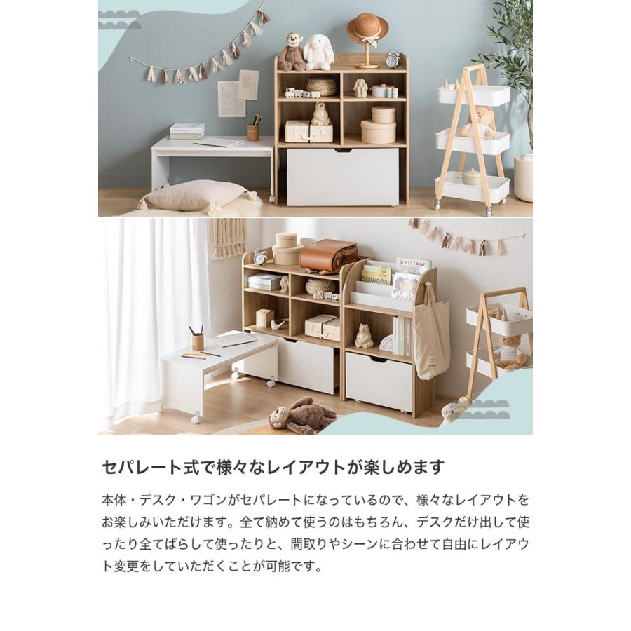 キッズ用収納 ラック チェスト シェルフ 棚 絵本 マルチ ランドセル
