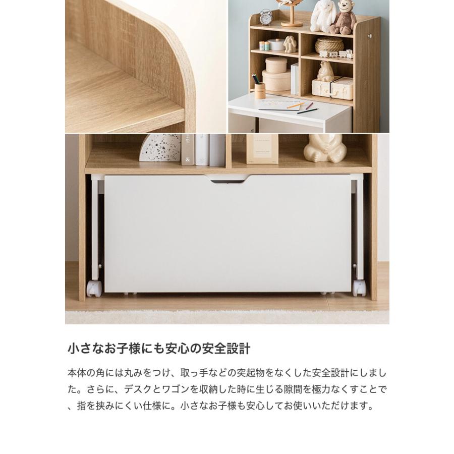 チェスト　シェルフ　棚 キッズ用収納 ラック チェスト シェルフ 棚 絵本 マルチ ナチュラル