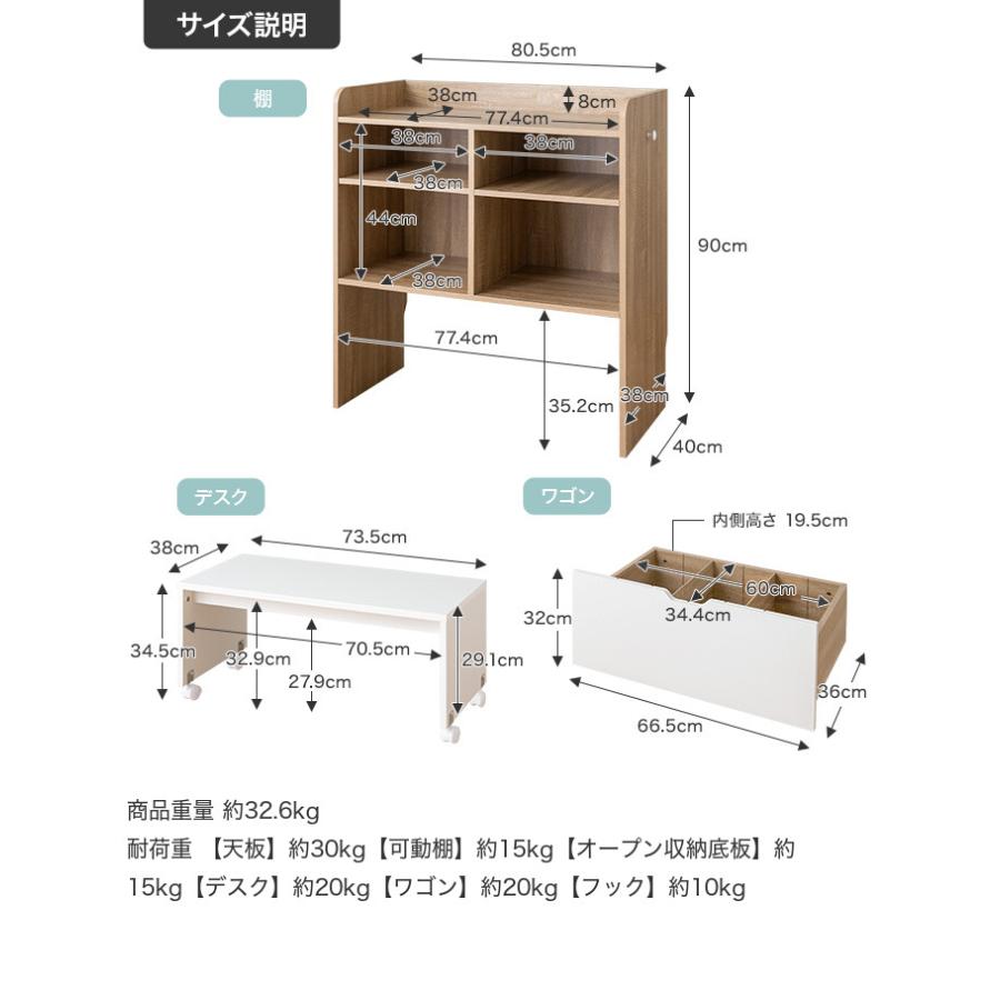 キッズ用収納 ラック チェスト シェルフ 棚 絵本 マルチ ランドセル