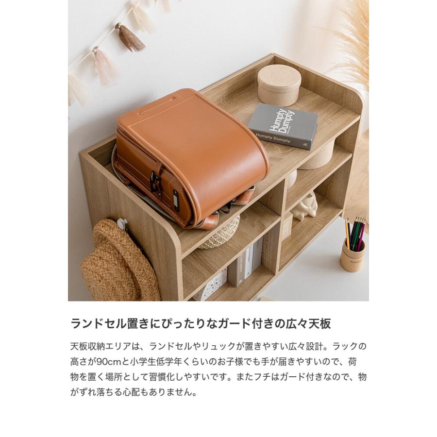 キッズ用収納 ラック チェスト シェルフ 棚 絵本 マルチ ランドセル