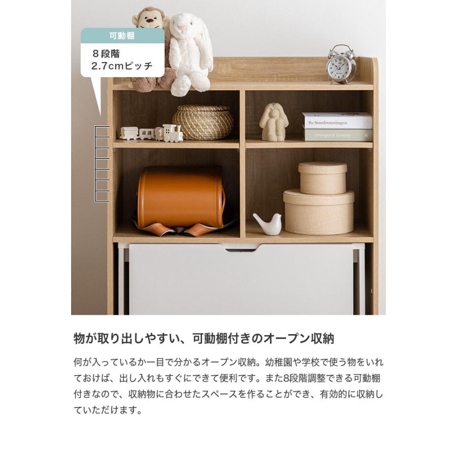 キッズ用収納 ラック チェスト シェルフ 棚 絵本 マルチ ランドセル