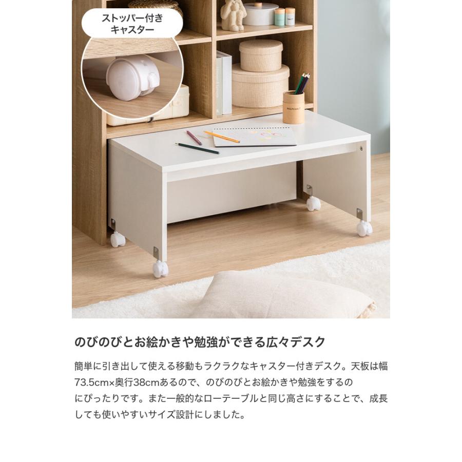 キッズ用収納 ラック チェスト シェルフ 棚 絵本 マルチ ランドセル