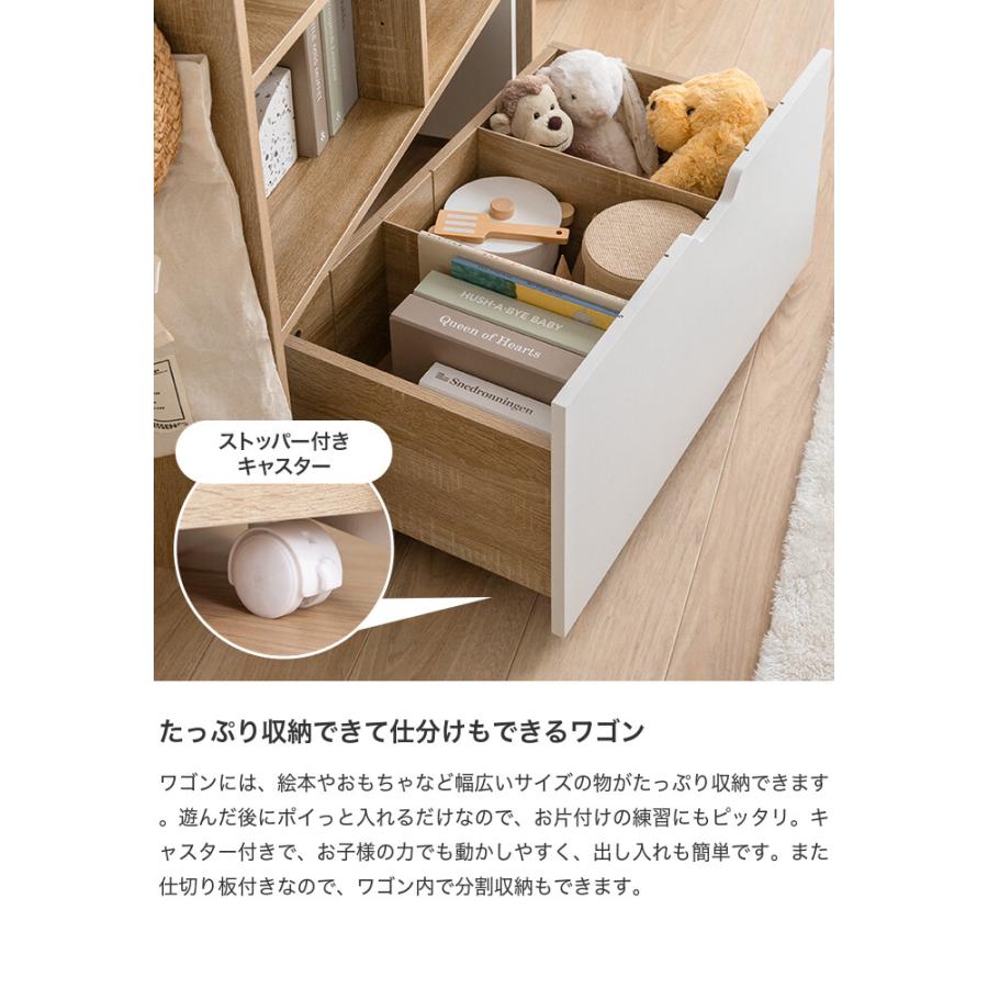 キッズ用収納 ラック チェスト シェルフ 棚 絵本 マルチ ランドセル