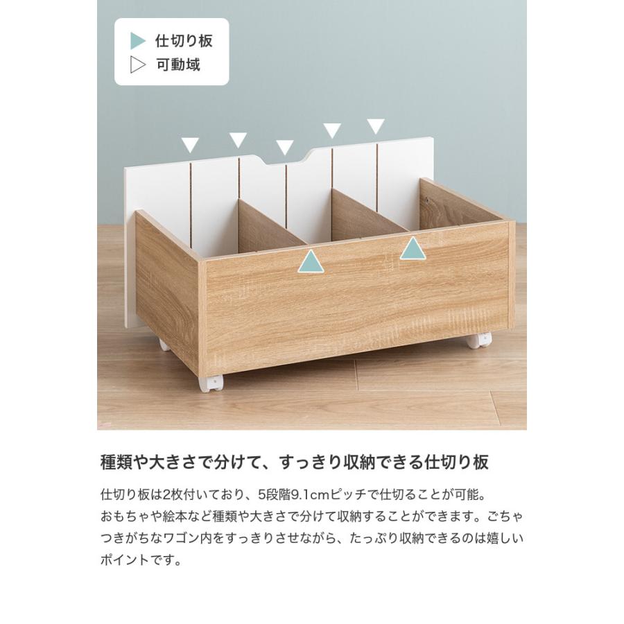 キッズ用収納 ラック チェスト シェルフ 棚 絵本 マルチ ランドセル