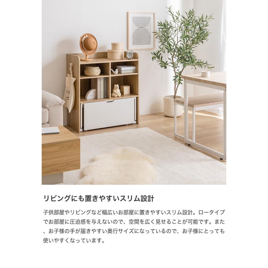 キッズ用収納 ラック チェスト シェルフ 棚 絵本 マルチ ランドセル