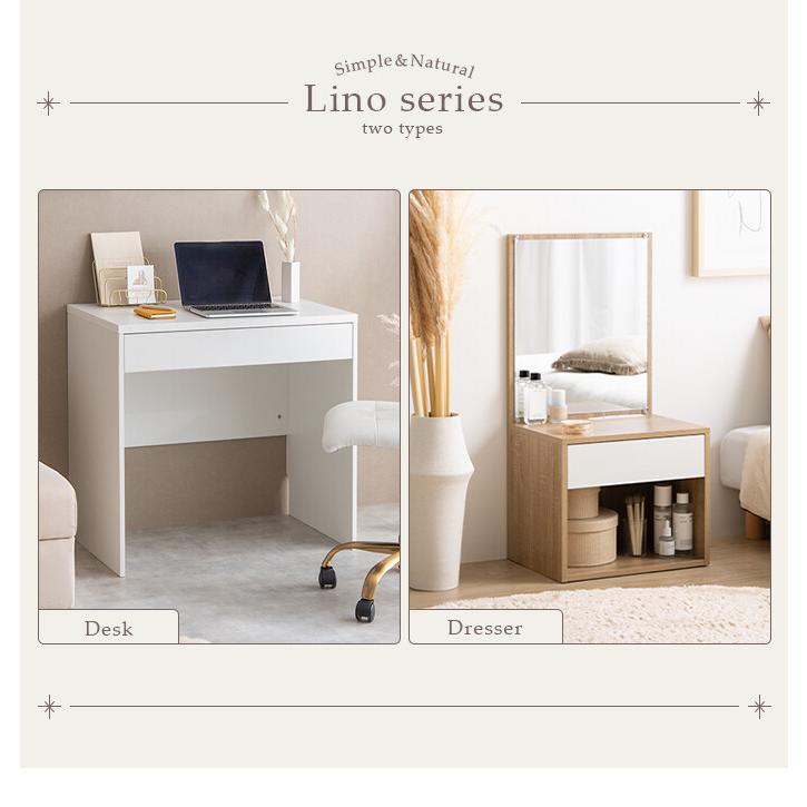 Camila カミラ ドレッサーテーブル センターテーブル 鏡台 化粧台