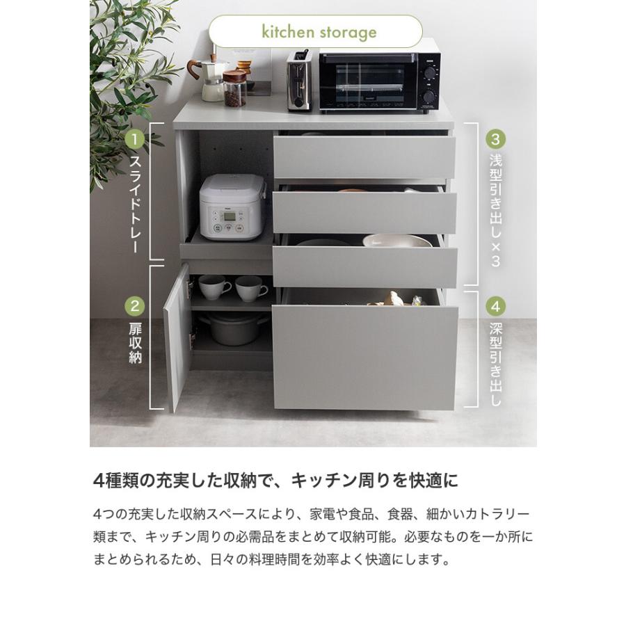 レンジ台 ラック キッチンボード カップボード 食器棚 収納 扉
