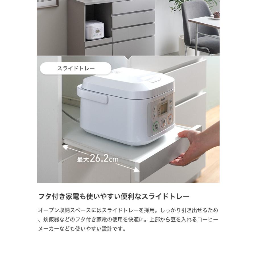 レンジ台 ラック キッチンボード カップボード 食器棚 収納 扉
