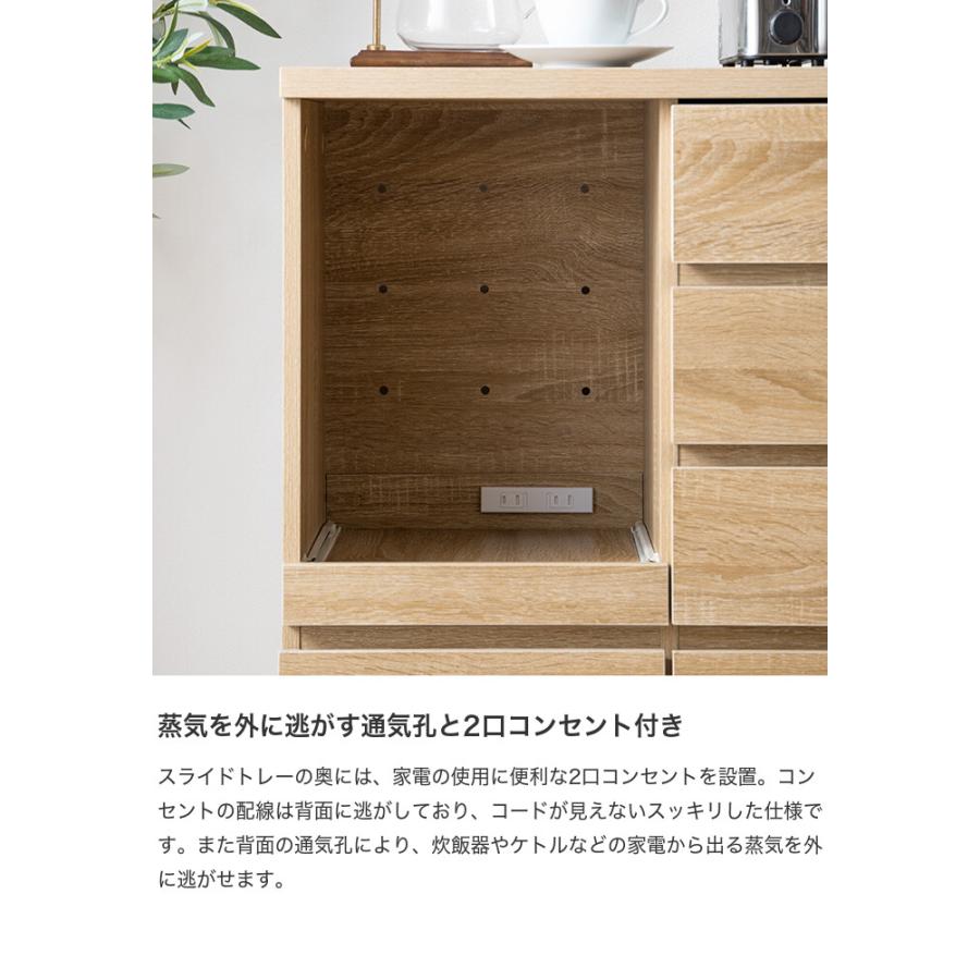 レンジ台 ラック キッチンボード カップボード 食器棚 収納 扉