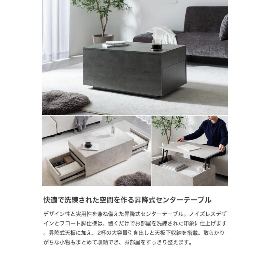 昇降式テーブル センターテーブル 引き出し 昇降デスク テーブル 机 