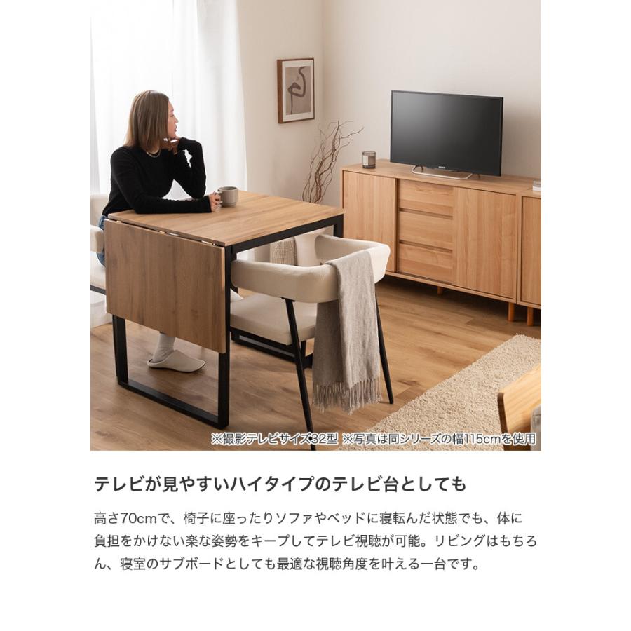 キャビネット 木製 引き戸 サイドボード チェスト テレビ台 本棚 食器