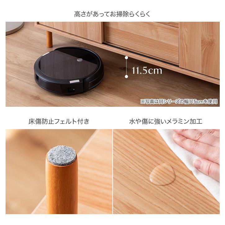 キャビネット 木製 引き戸 サイドボード チェスト テレビ台 本棚 食器