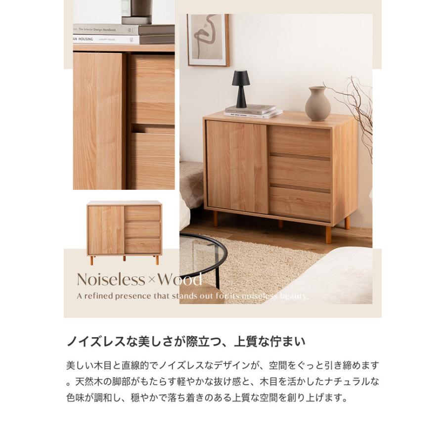 キャビネット 木製 引き戸 サイドボード チェスト テレビ台 本棚 食器
