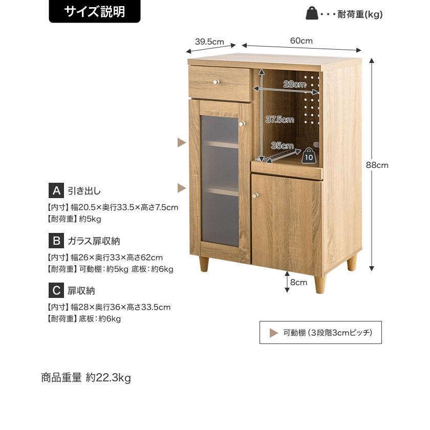 レンジ台 ラック 食器棚 キッチン収納 ボード オーブン トースター