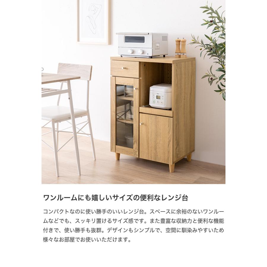 レンジ台 ラック 食器棚 キッチン収納 ボード オーブン トースター