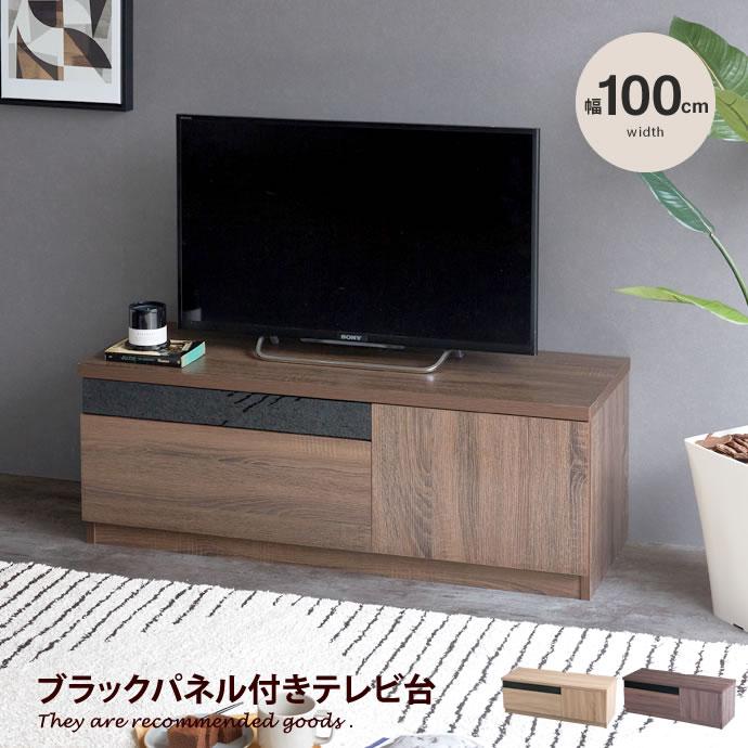 Connie コニー テレビ台 テレビボード おしゃれ ローボード Connie コニー テレビ台 テレビボード おしゃれ ローボード