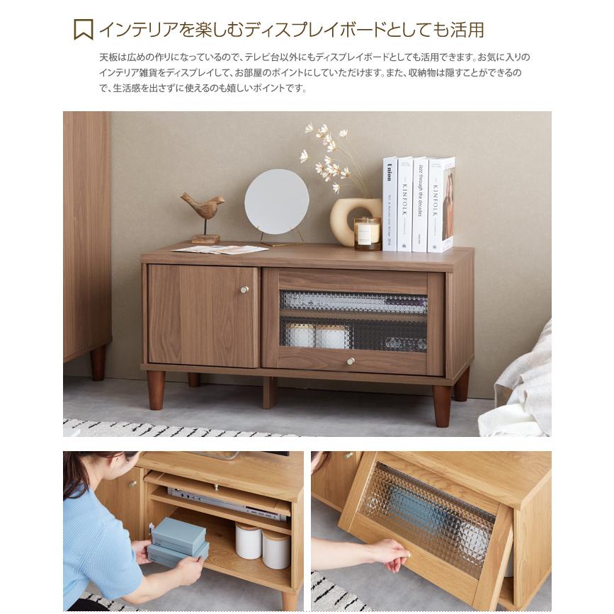 テレビ台 テレビボード TVボード おしゃれ 木製 ローボード 北欧