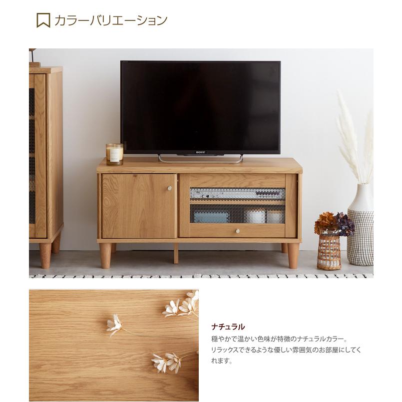 テレビ台 テレビボード TVボード おしゃれ 木製 ローボード 北欧