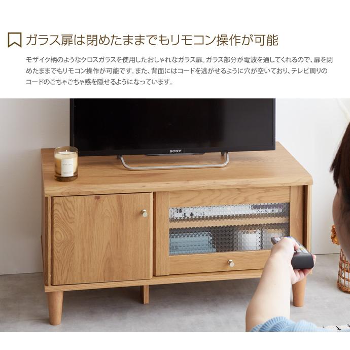 テレビ台 テレビボード TVボード おしゃれ 木製 ローボード 北欧
