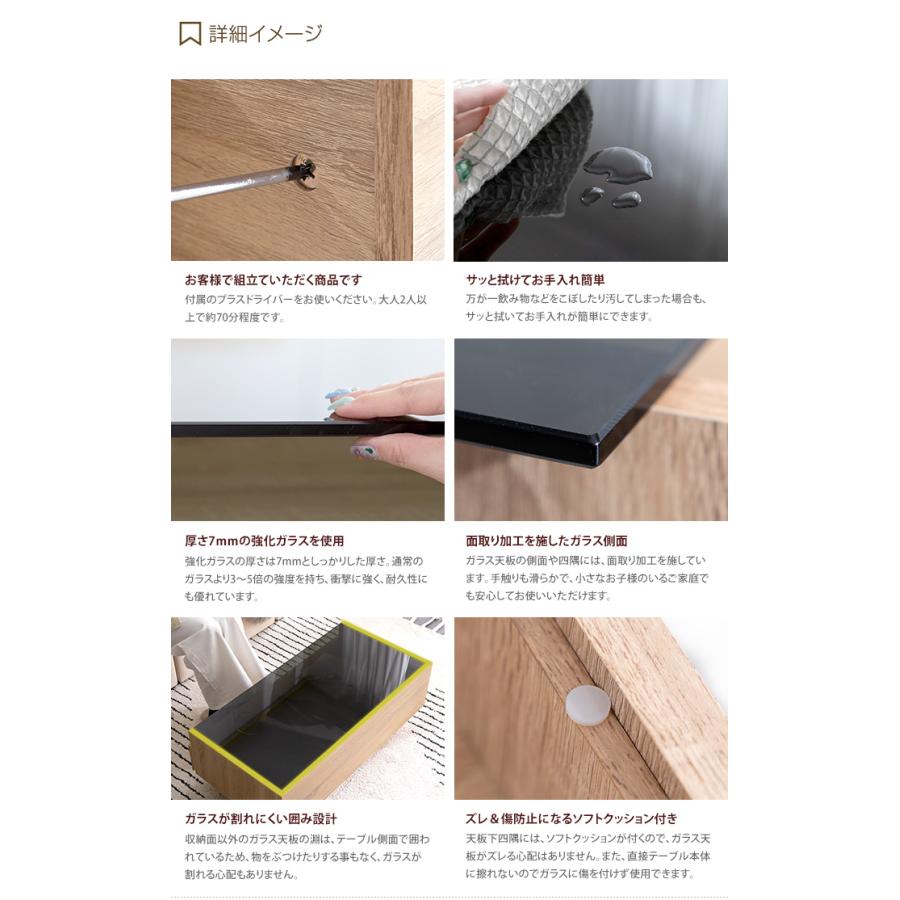 テーブル センターテーブル ローテーブル リビングテーブル ガラス天板