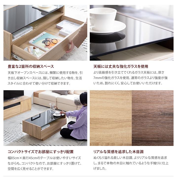 テーブル センターテーブル ローテーブル リビングテーブル ガラス天板