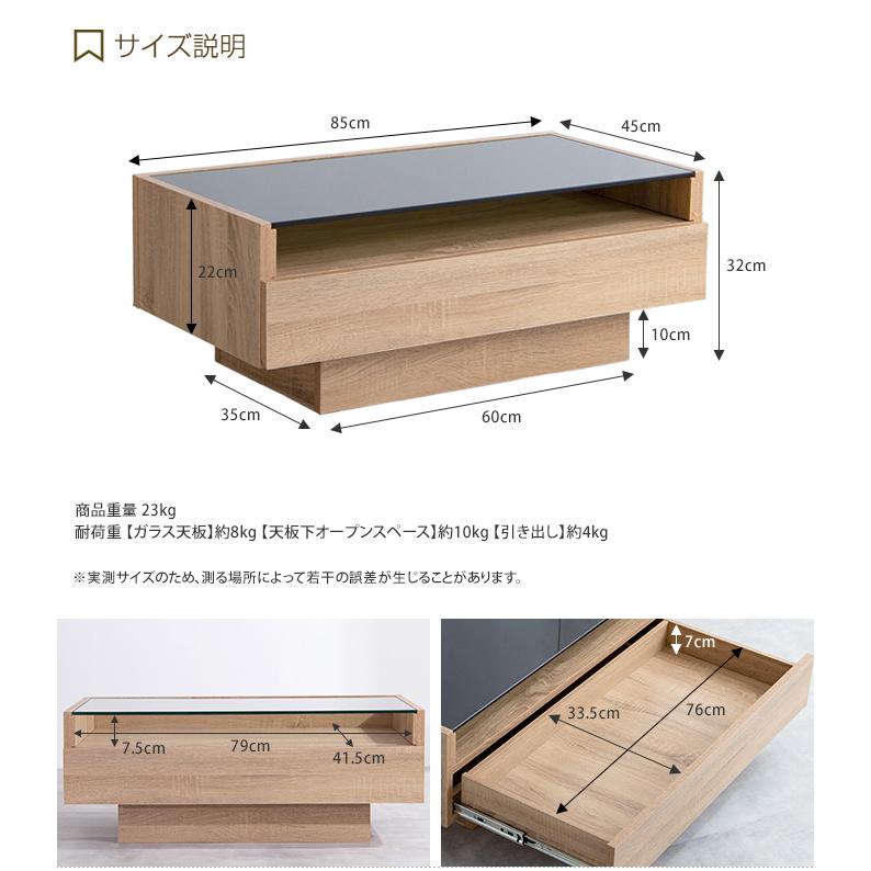 テーブル センターテーブル ローテーブル リビングテーブル ガラス天板