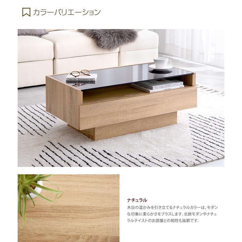 テーブル センターテーブル ローテーブル リビングテーブル ガラス天板