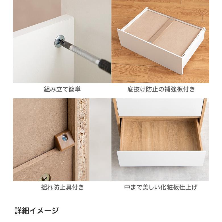 チェスト タンス 収納 収納家具 衣類収納 収納チェスト ハイチェスト