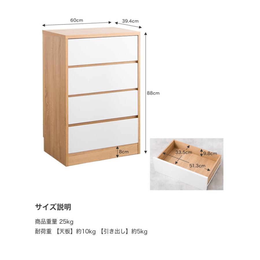 チェスト タンス 収納 収納家具 衣類収納 収納チェスト ハイチェスト