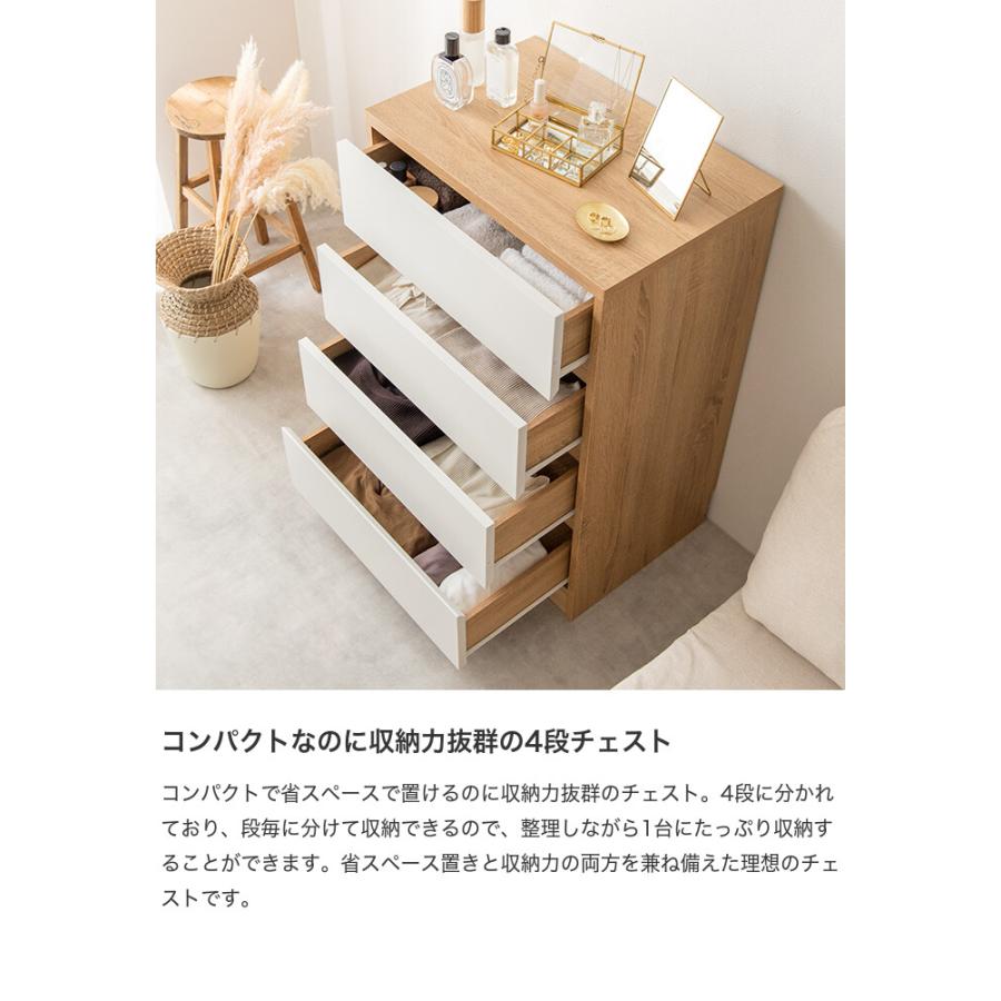 チェスト タンス 収納 収納家具 衣類収納 収納チェスト ハイチェスト