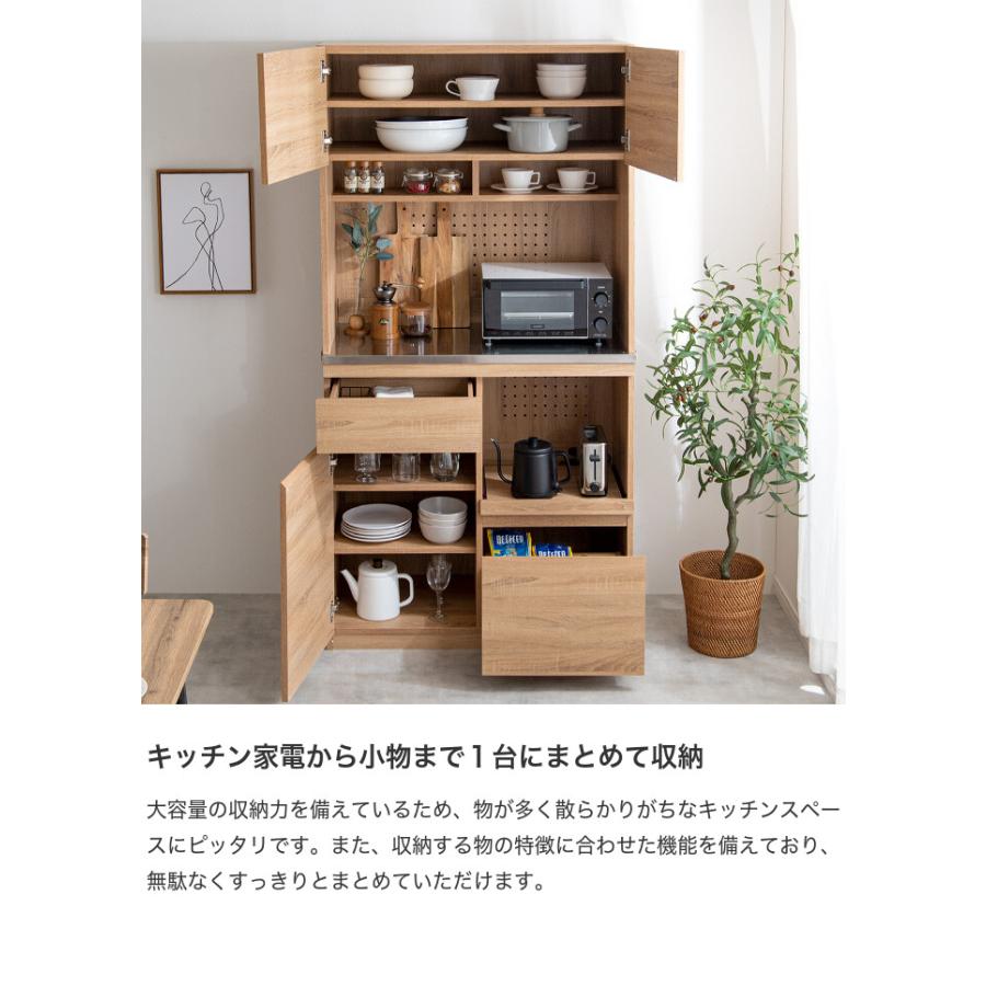 食器棚 カップボード レンジ台 レンジボード キッチン収納 収納